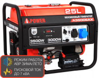 Б/генератор A-iPower A3500 EAX 3,5(3.0) кВт 220В мед. обм., Поддержка пуск. токов, эл/запуск